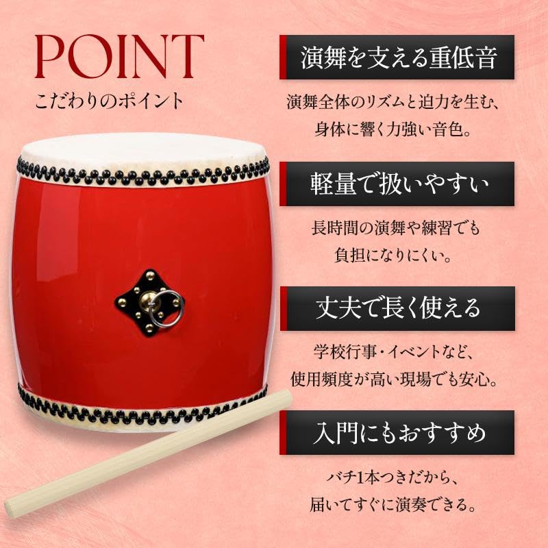 新品未使用(送料無料)19.800円　エイサー大太鼓30cm 撥付き Amazon | エイサー大太鼓 30cm バチ1本 太鼓 たいこ 楽器 教育 丈夫